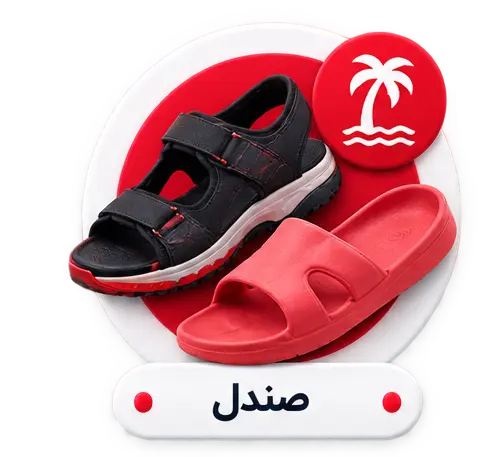 صندل