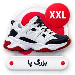 بزرگ پا