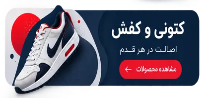 صفحه اصلی